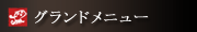 Ohj[